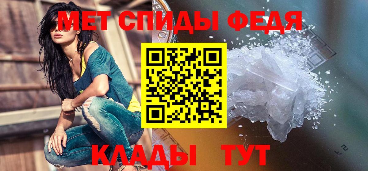 АМФЕТАМИН 98% Новый Уренгой
