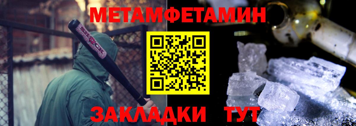 Новый Уренгой  Amphetamine VHQ  Амфетамин  Вход с VPN 