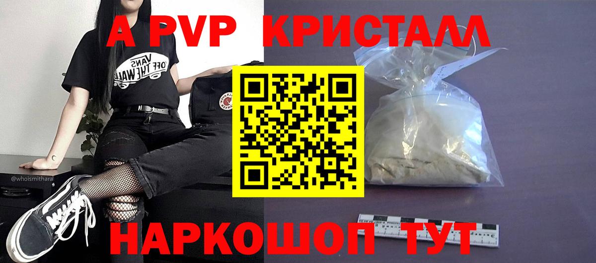 Альфа ПВП СК Новый Уренгой
