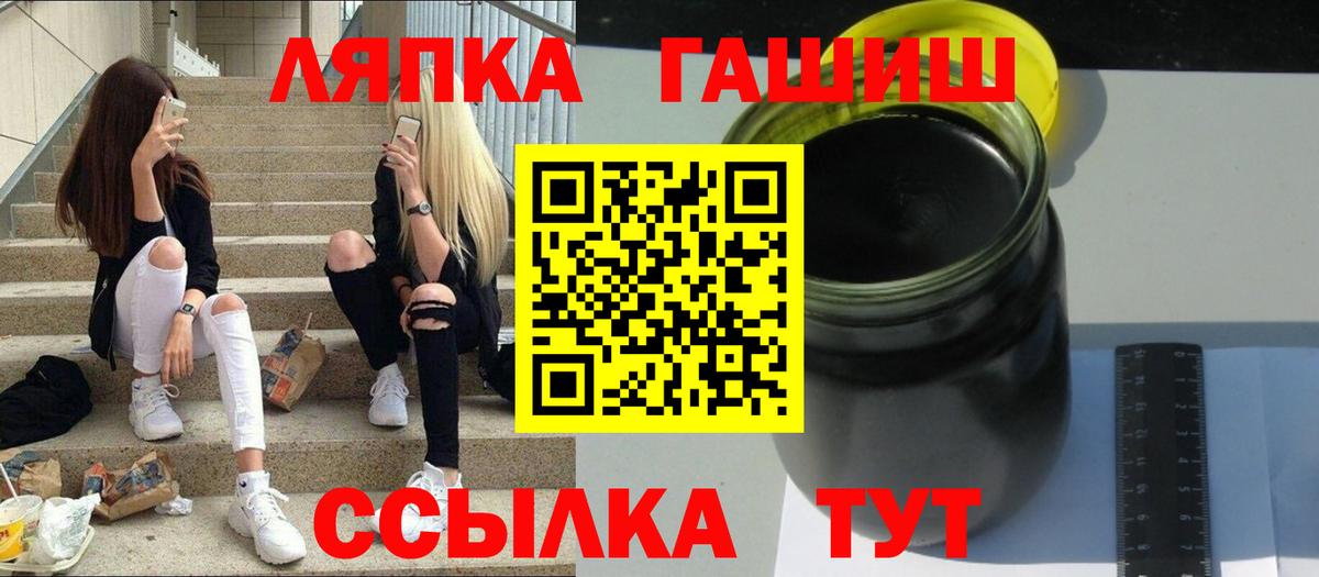 Гашиш 40% ТГК  Гашиш  Новый Уренгой  Вход с VPN  Гашиш 40% ТГК 