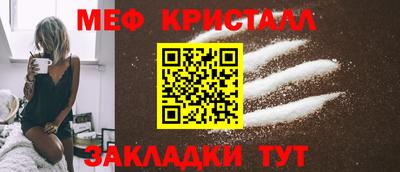 гашишное масло Волгодонск