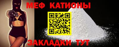 стафф Волжский