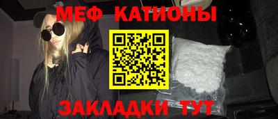 стафф Волжский