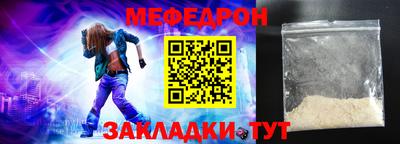 стафф Волжский