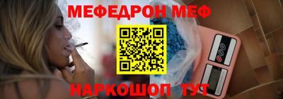 гашишное масло Волгодонск