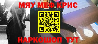 стафф Волжский