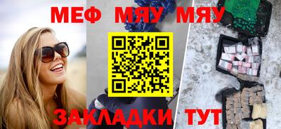 гашишное масло Волгодонск