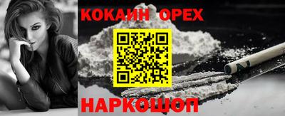 гашишное масло Волгодонск