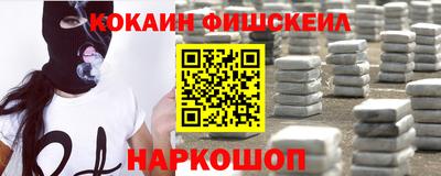 гашишное масло Волгодонск