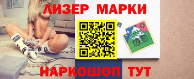 гашишное масло Волгодонск