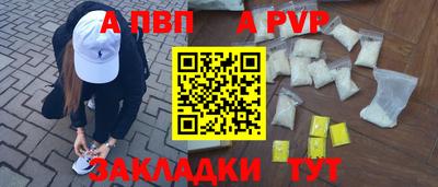 стафф Волжский