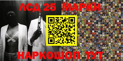 стафф Волжский