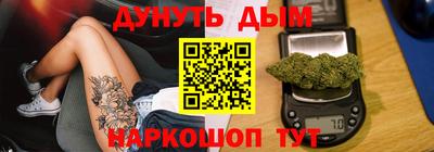 2c-b Волжск