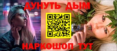 стафф Волжский