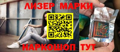 гашишное масло Волгодонск