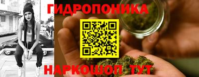 стафф Волжский