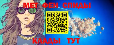 гашишное масло Волгодонск