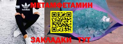 гашишное масло Волгодонск