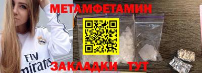 стафф Волжский