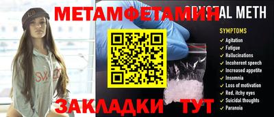 гашишное масло Волгодонск