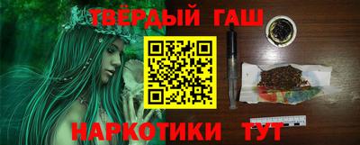 стафф Волжский