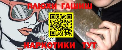 стафф Волжский
