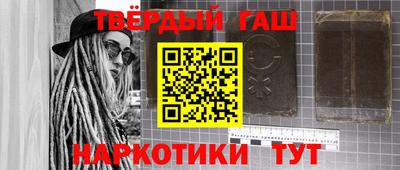 стафф Волжский