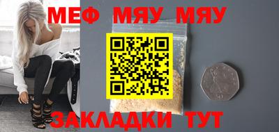 стафф Волжский