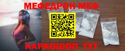 гашишное масло Волгодонск