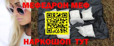 стафф Волжский
