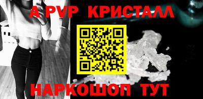 гашишное масло Волгодонск