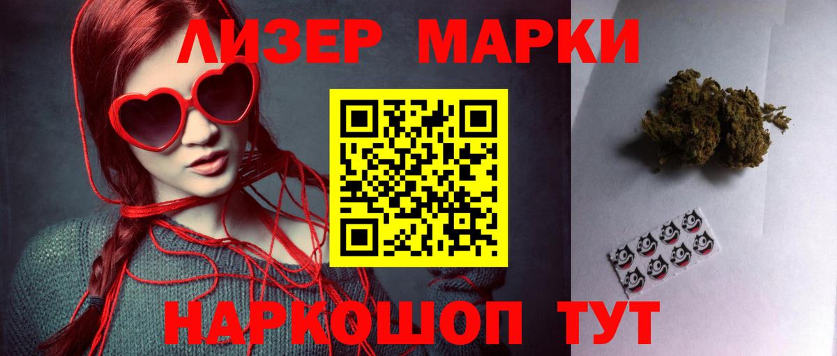 Лсд 25 экстази кислота  Вход с VPN  Новый Уренгой 