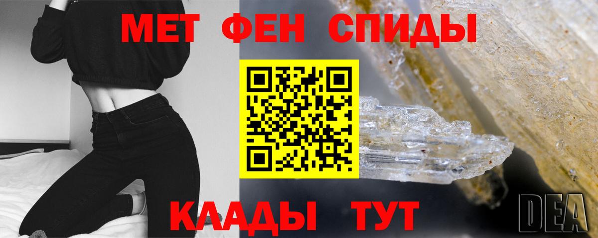 МЕТАМФЕТАМИН Methamphetamine  Вход с VPN  Новый Уренгой  МЕТАМФЕТАМИН Methamphetamine 