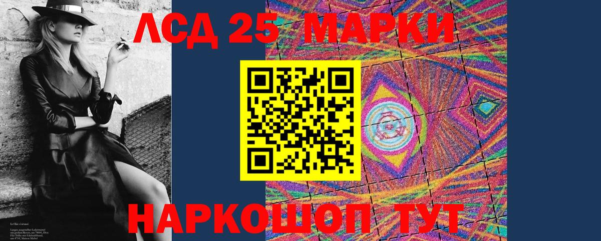 Марки 25I-NBOMe 1500мкг Новый Уренгой
