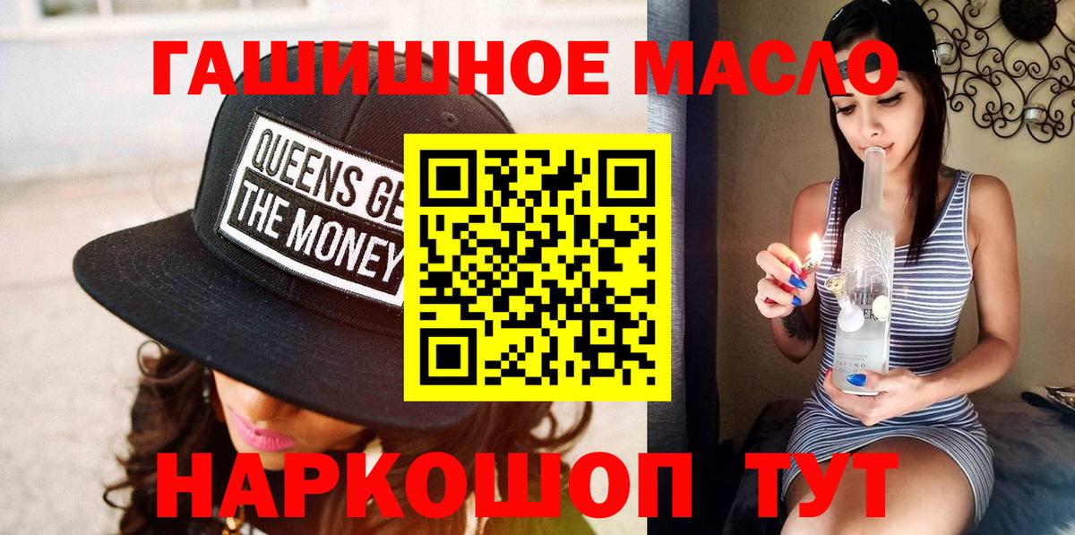 Новый Уренгой  ТГК Wax  ТГК вейп с тгк  ОМГ ОМГ маркетплейс  Вход с VPN  закладка 